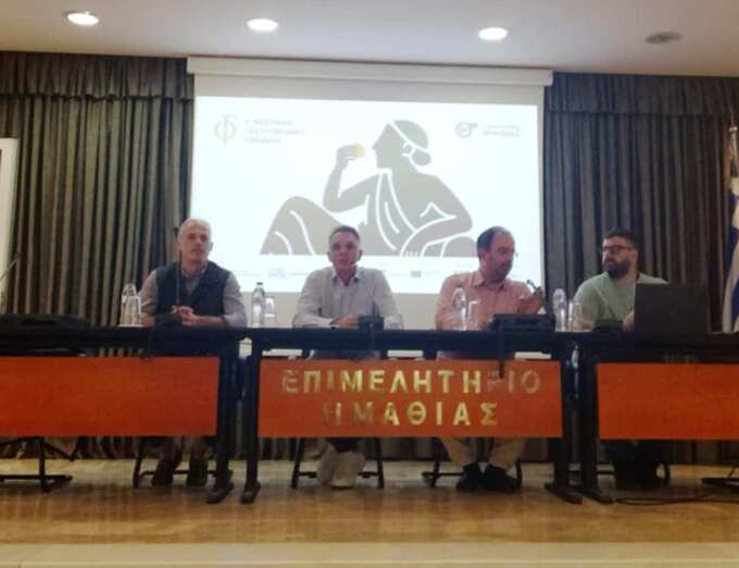 Φωτογραφία Συνέντευξη Τύπου για το 1ο Γαστρονομικό Φεστιβάλ Ημαθίας